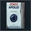 Cajetilla de cigarrillos Apollo Soyuz